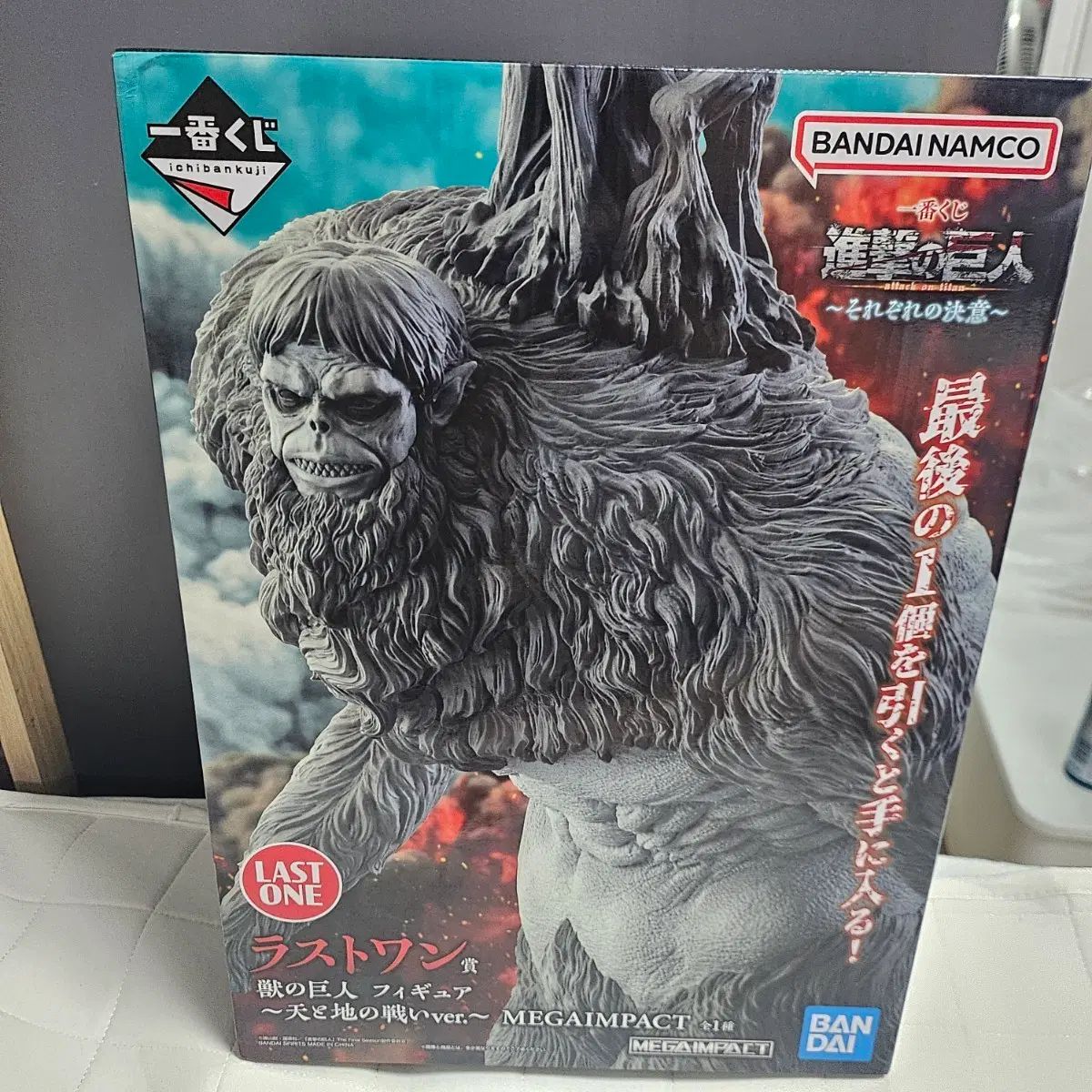 一番くじ 進撃の巨人 ジム 獣の巨人 ラストワン フィギュア
