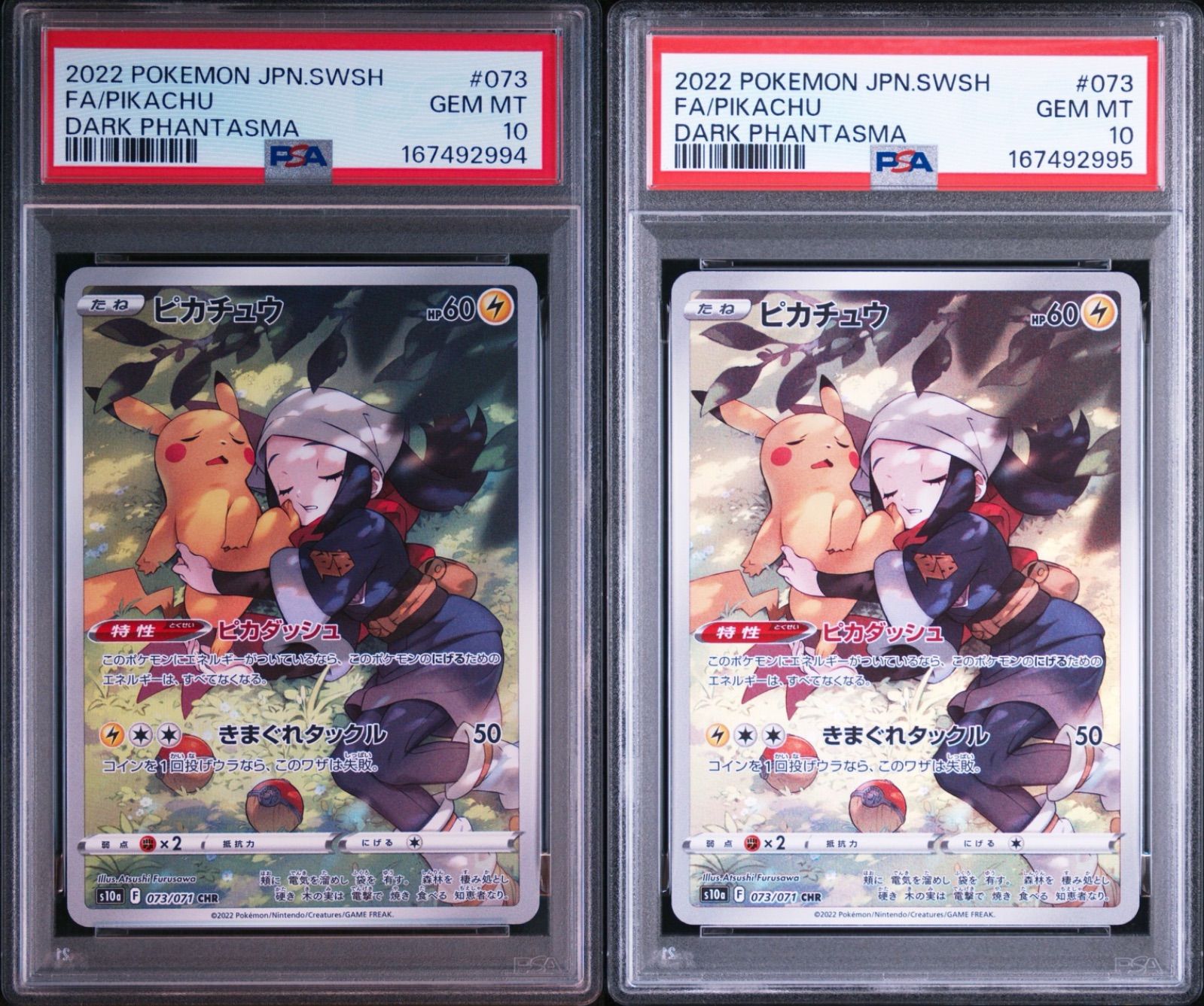 【PSA10 2連番】ピカチュウ AR ピカチュウ CHR ダークファンタズマ PSA10】 2連番 ピカチュウ CHR ダークファンタズマ - メルカリ