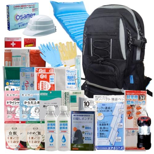 ★新品★備えて安心 1人用 26点 防災基本セット リュックの色が選べる 折り畳みヘルメット・簡易エアーベッド・ポンチョ・ドライシャンプー・からだ拭き・緊急連絡カード 避難 地震 対策 防災グッズ 保存水 保存食 非常用 8d4709e9