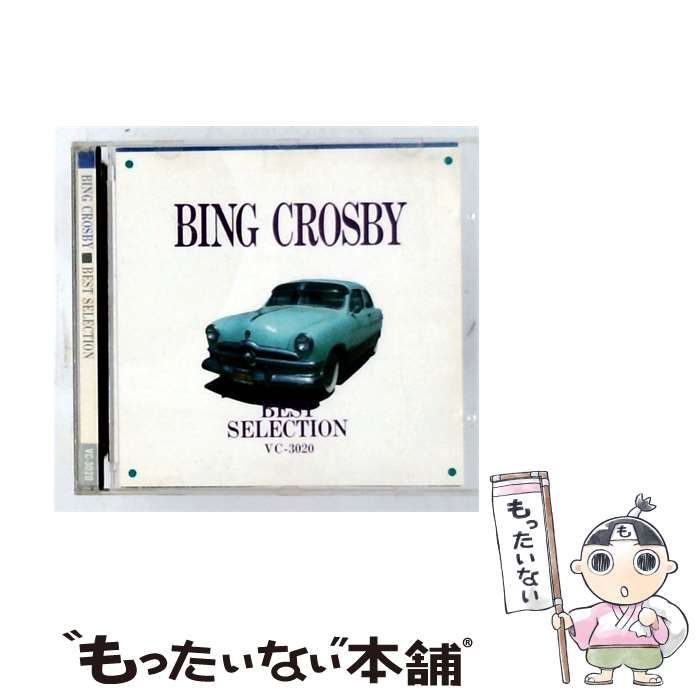 【中古】 [VC-3020] Best Selection Bing Crosby / Bing Crosby / ECHO INDUSTRY CO. LTD