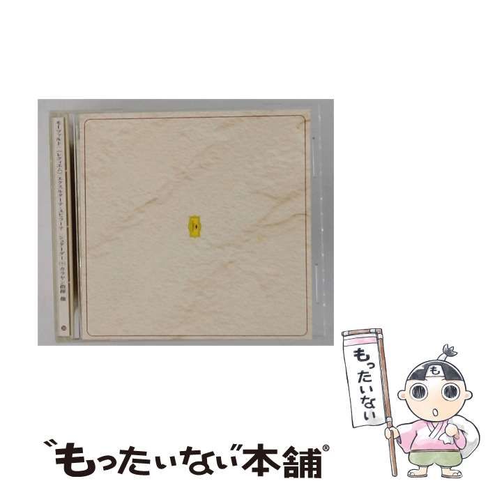 【中古】 [DCI82570] THE BEST CLASSIC モーツァルト 《レクイエム》 ニ短調 K.626 / モテット(エクスルターテ･ユビラーテ〉 / /
