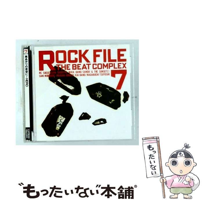 【中古】 [FDLA8021] Rock File The Beat Complex 7 雨あがりの夜空に~HERO / Various Artists / EXPRESS