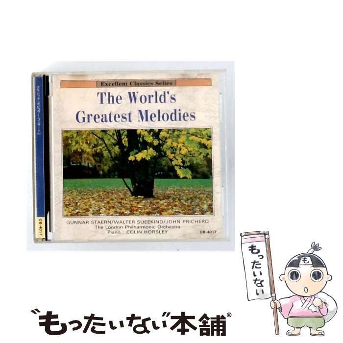 【中古】 [OB4017] Excellent Classics Selies クラシック ポピュラー･コンサート / グンナー・スターン、ウォルター・サスキン、ジョン・プリチャード, ロンドン・フィルハーモニー管弦楽団, コリン・ホースレイ / Daiich 8,360円