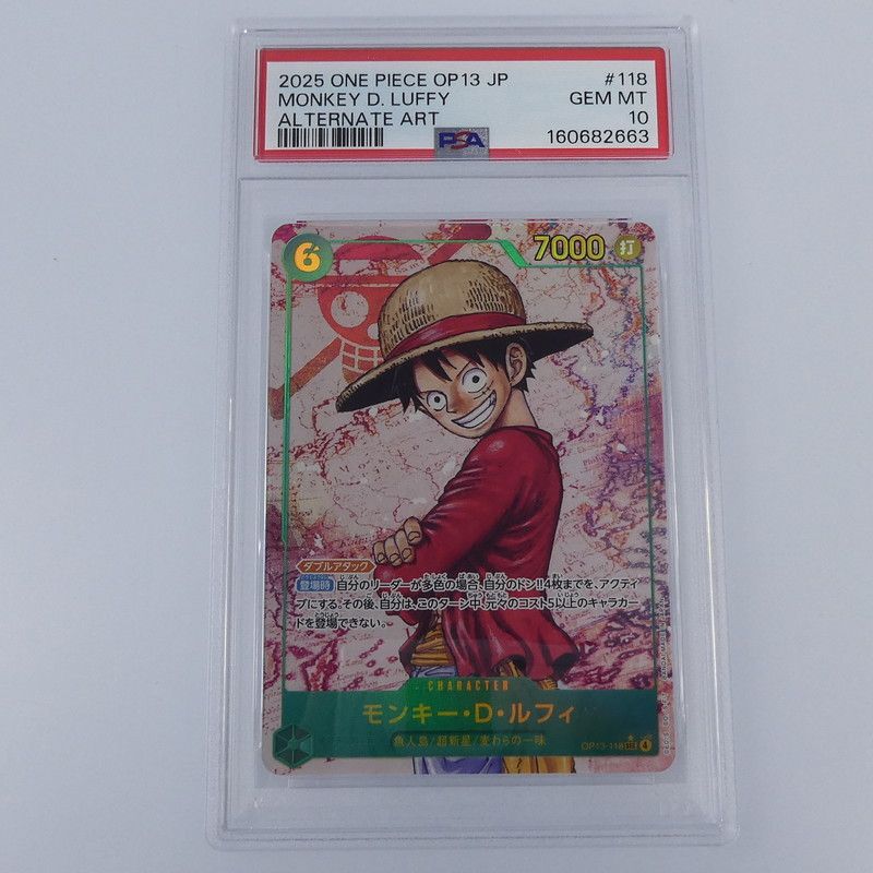【姫路東店】 中古 OP13-118 SEC モンキー・D・ルフィ［パラレル］（背景旗マーク_原作絵） ［OP13］ ブースターパック 受け継がれる意志 27,750円