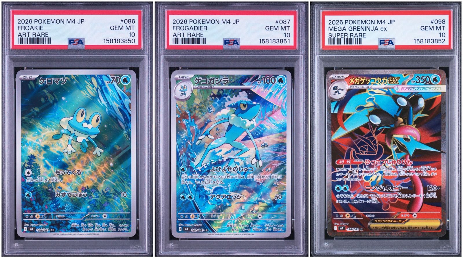 【PSA10】 3連番 メガゲッコウガex ゲコガシラ ケロマツ SR AR ニンジャスピナー