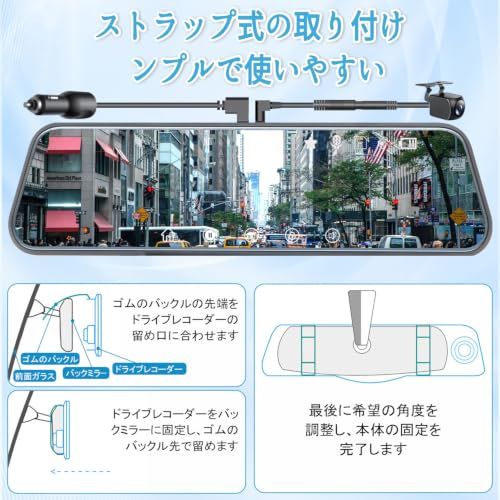 H★ドライブレコーダー バックミラー型 左側伸縮式カメラ 前後カメラ完全分離型ドライブレコーダー 1080P超 フロント・リアカメラ 超低照度対応 視野角170° 超広角 調整可能なガイドライン ループ録画 Gセンサー LED信号機対応 駐車監視機能-TSG6
