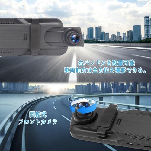 H★ドライブレコーダー バックミラー型 左側伸縮式カメラ 前後カメラ完全分離型ドライブレコーダー 1080P超 フロント・リアカメラ 超低照度対応 視野角170° 超広角 調整可能なガイドライン ループ録画 Gセンサー LED信号機対応 駐車監視機能-TSG6