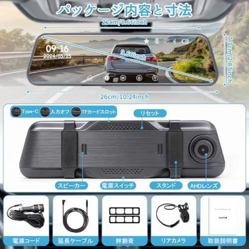 H★ドライブレコーダー バックミラー型 左側伸縮式カメラ 前後カメラ完全分離型ドライブレコーダー 1080P超 フロント・リアカメラ 超低照度対応 視野角170° 超広角 調整可能なガイドライン ループ録画 Gセンサー LED信号機対応 駐車監視機能-TSG6