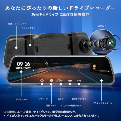 H★ドライブレコーダー バックミラー型 左側伸縮式カメラ 前後カメラ完全分離型ドライブレコーダー 1080P超 フロント・リアカメラ 超低照度対応 視野角170° 超広角 調整可能なガイドライン ループ録画 Gセンサー LED信号機対応 駐車監視機能-TSG6