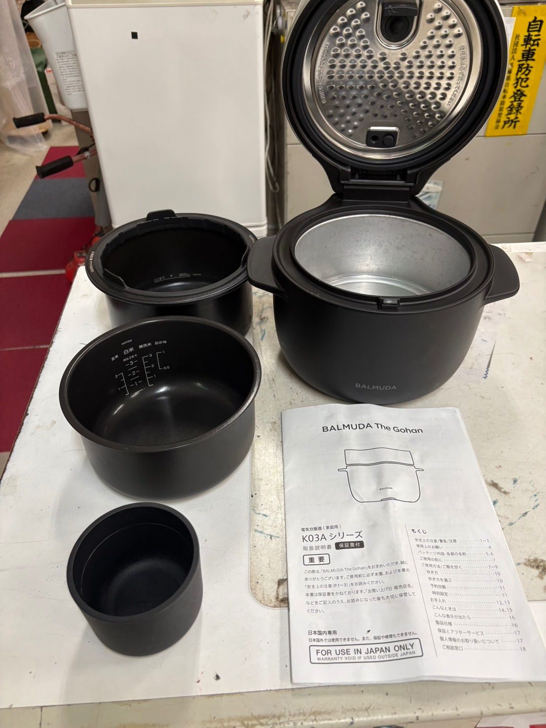 バルミューダ　炊飯器　k03a