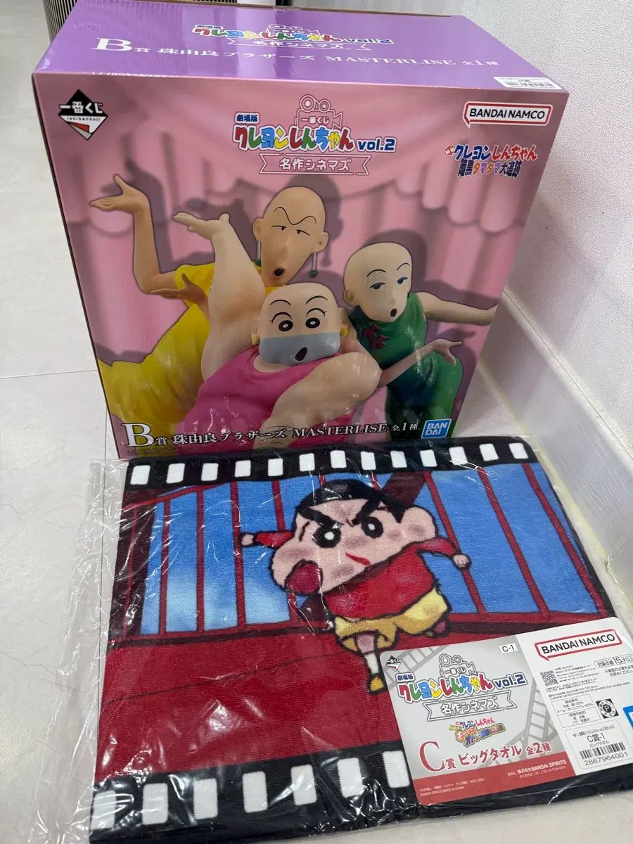 7) クレヨンしんちゃん 一番くじ B賞 たまゆらブラザーズ フィギュア + C賞 タオル + 下位賞 5点 出品 9,534円