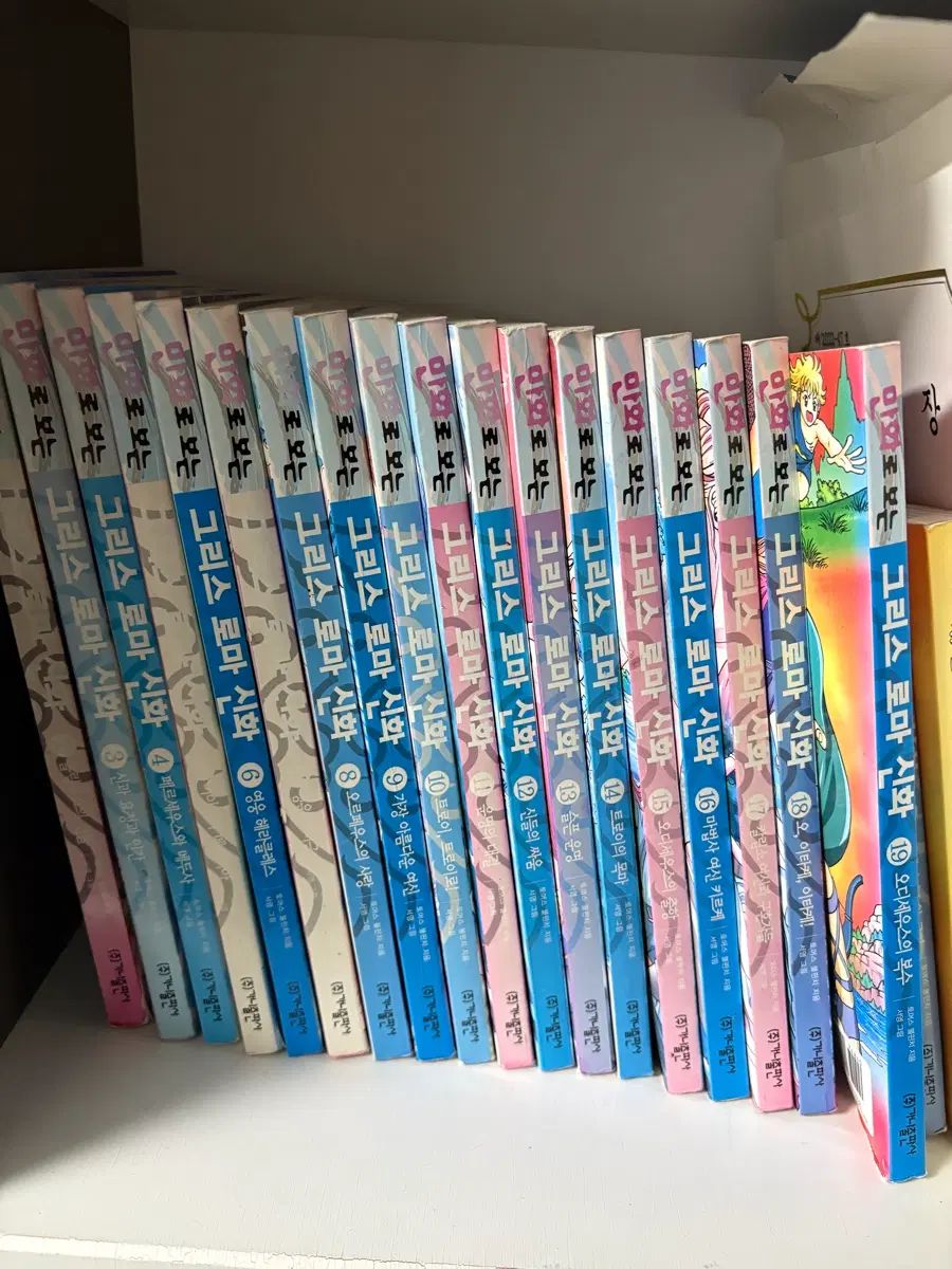 漫画で見るギリシャ・ローマ神話 全巻