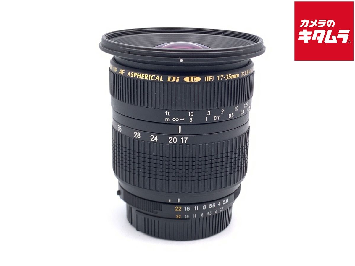 【中古】 【良品】 タムロン SP AF17-35mmF/2.8-4 Di LD Asph.[IF] ニコン用