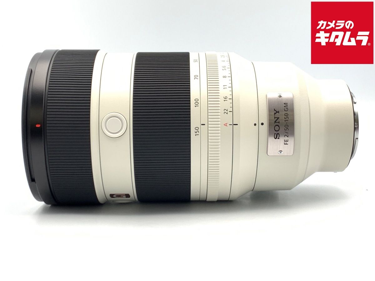 【中古】 【良品】 ソニー FE 50-150mm F2 GM [SEL50150GM]