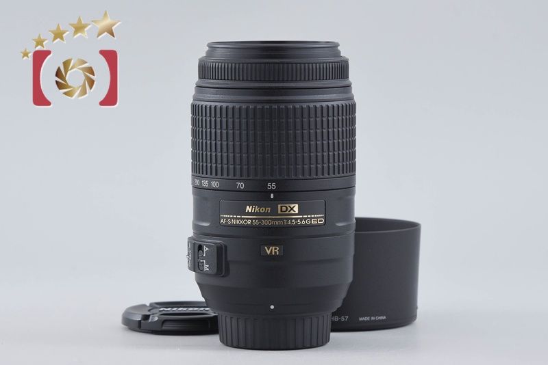 【中古】Nikon ニコン AF-S DX NIKKOR 55-300mm f/4.5-5.6 G ED VR