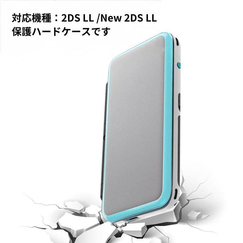 2DSLL Case Compatible New2DSLL Case Clear Cover Transparent PC Material Fall Prevention Shock Absorption Protection