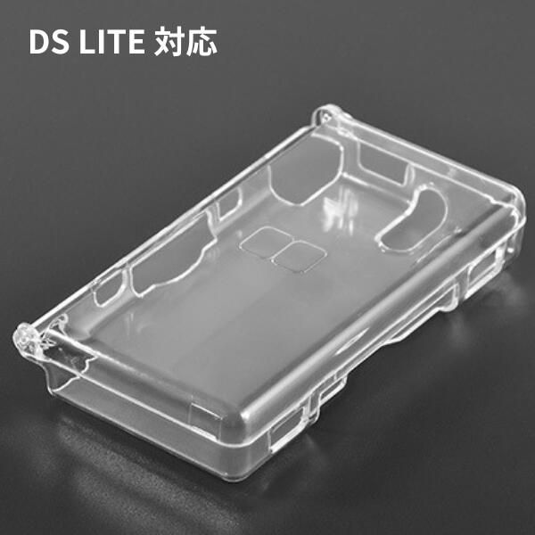 DS Lite専用 保護ケース 1個 フルカバー 互換品 クリア 透明 キズ防止 耐衝撃 ゲーム機 本体保護 軽量 薄型 thumbnail 4