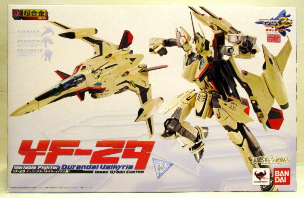 バンダイ DX超合金 デュランダル イサム機 GE63