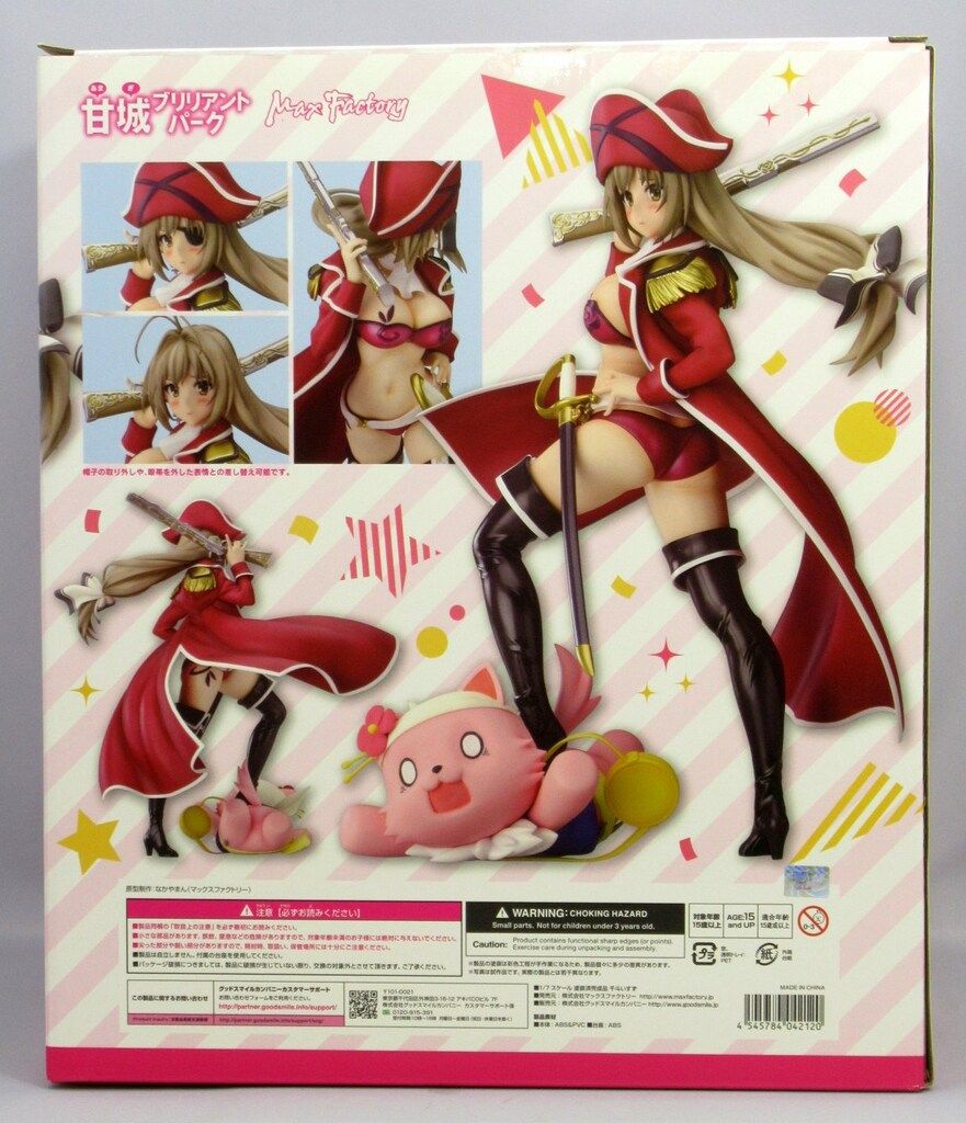Max Factory 甘城ブリリアントパーク 千斗いすず - メルカリ