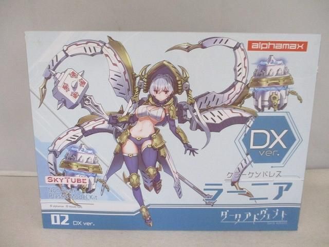 未組立 プラモデル alphamax ダーク アドヴェント クラーケンドレス ラーニア 02 DX Ver.