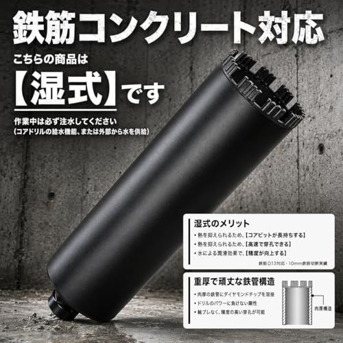 コアビット コンクリート【M27】湿式 ロング 有効長330mm コアドリルビット ダイヤモンドｘレンガｘ鉄筋コンクリート ShopXJ (102φ X 370mm, M27)★m abf19f2f