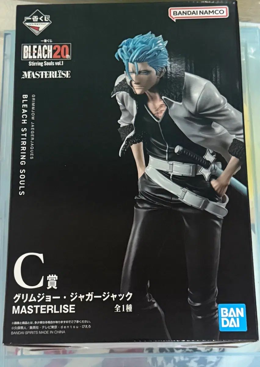 BLEACH（ブリーチ） グリムジョー C賞 マスターライズ 一番くじ Stirring Souls vol 1 フィギュア 20,206円