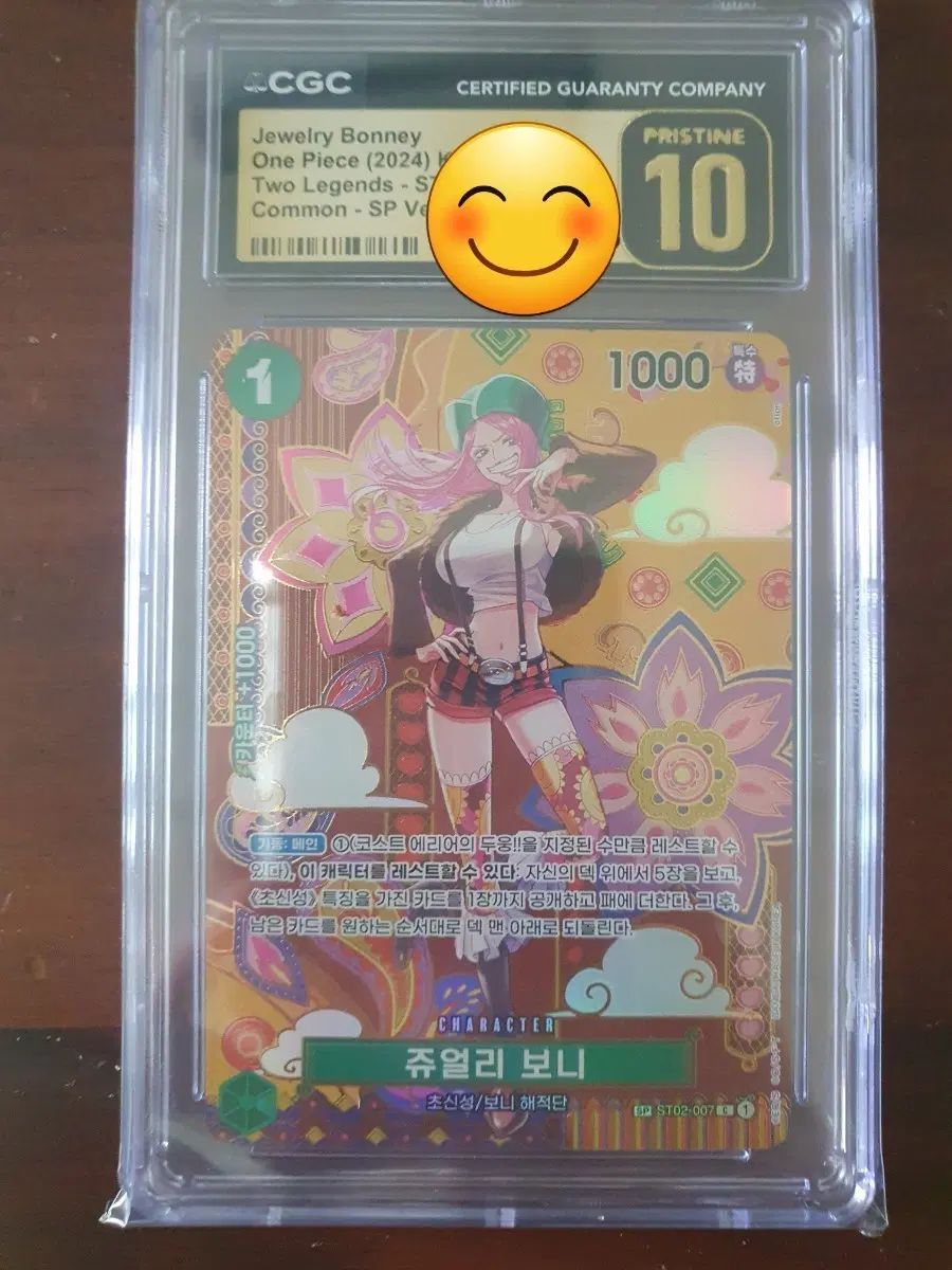 ONE PIECE ジュエリー ボニー カード CGC 10級