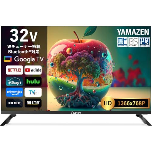 山善 テレビ Wチューナー 液晶 32インチ ハイビジョン QRK-32WHDST ネット動画対応mt 31,213円