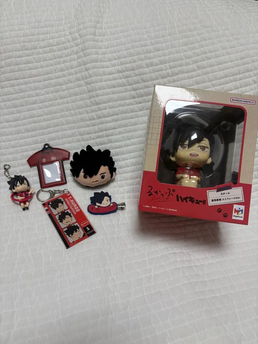 黒尾 グッズ