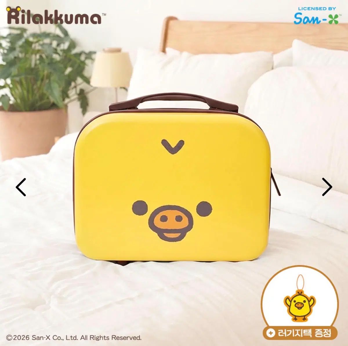 新品 サンエックス キーイロイトゥー 姫宮 桃李 ミニキャリーケース 10,273円
