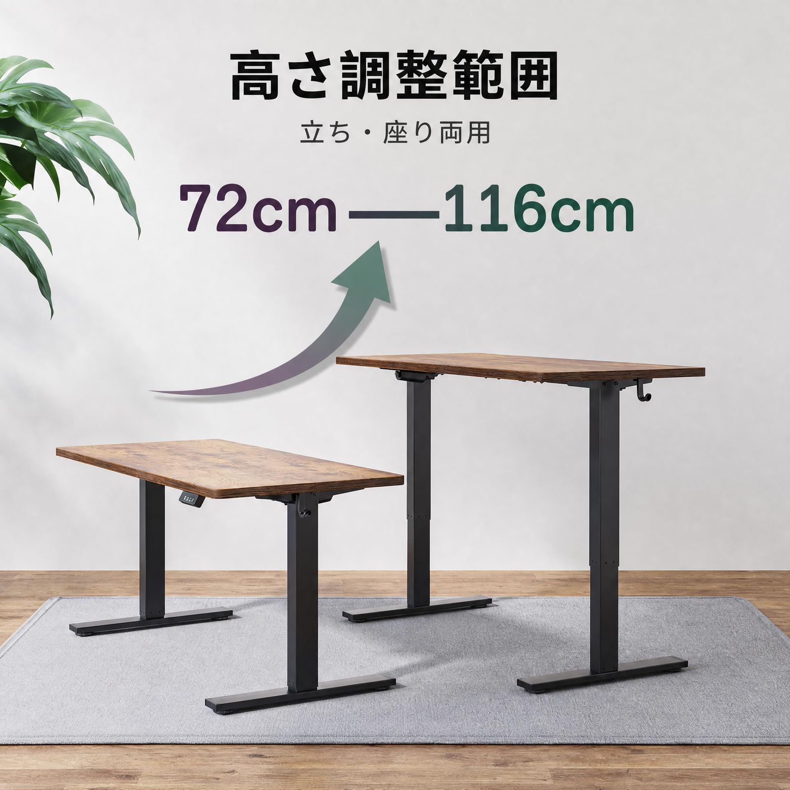 大人気 スタンディングデスク 電動昇降デスク メープル 幅140×奥行60cm
