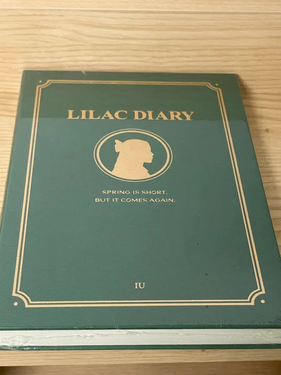 IU ライラック ダイアリー 未開封