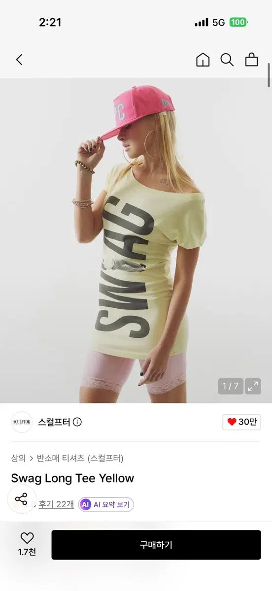 SCULPTOR スカルプター スウェッグ Tシャツ ロング丈 イェロー
