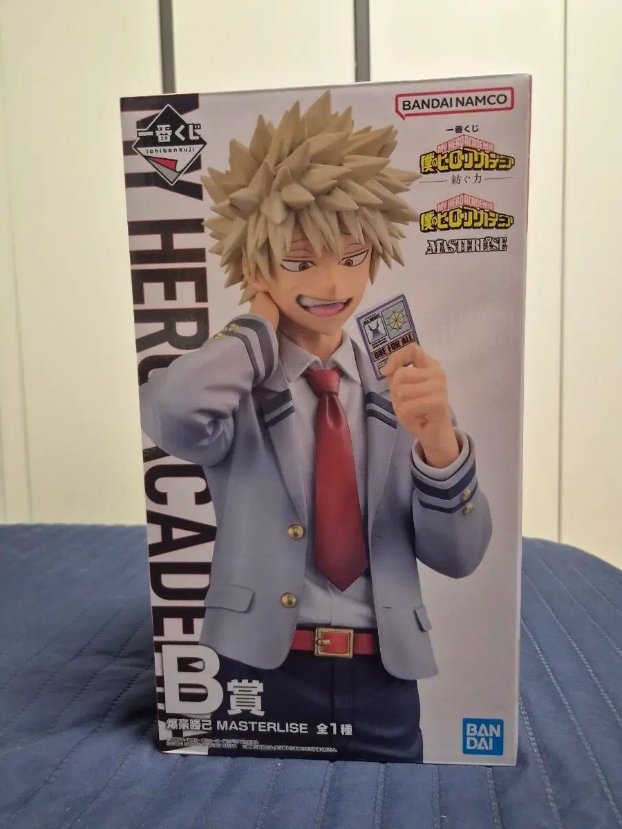 爆豪 勝己 防ぐ力 B級 ポップ 出品