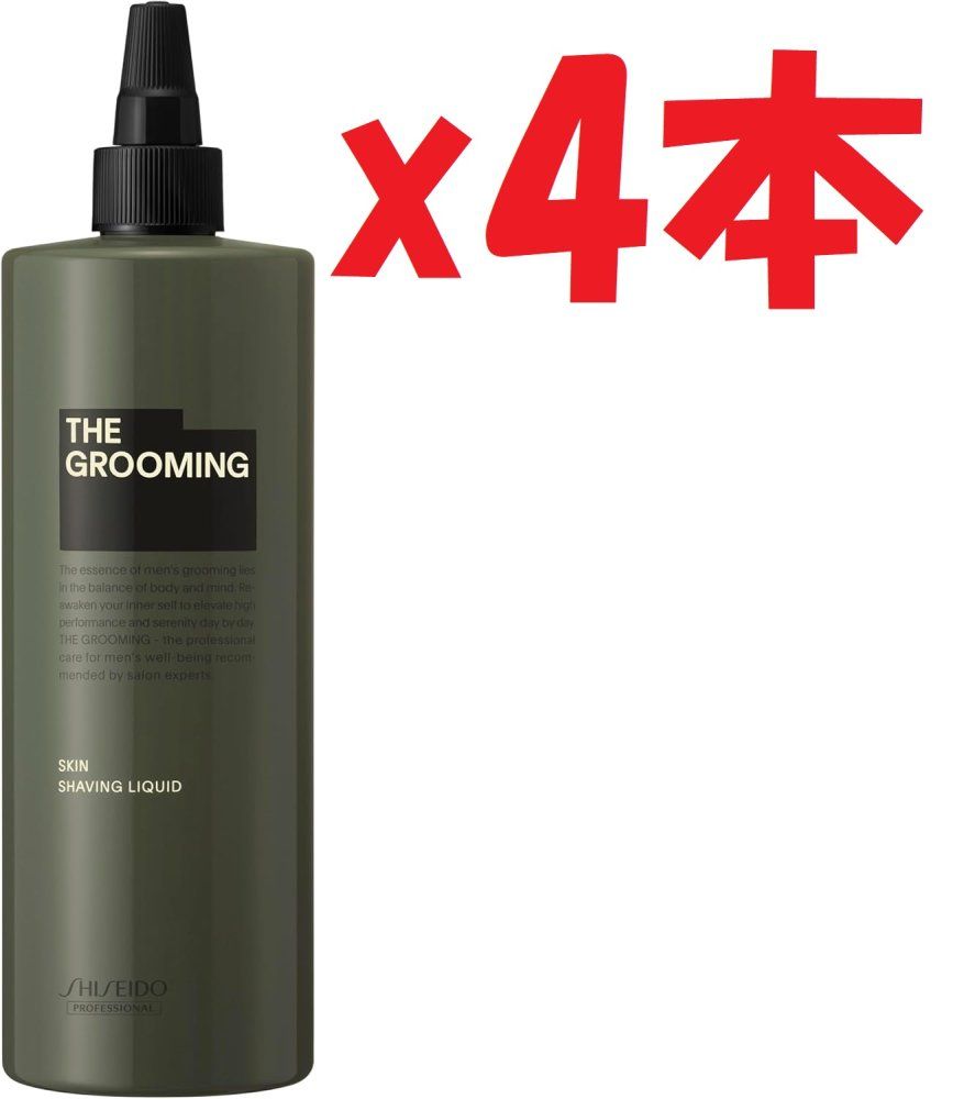 4本セット THE GROOMING (ザ グルーミング) シェービングリキッド 480ml ひげ剃り メンズ 美容 ヒノキの香り 資生堂プロフェッショナル 2e7