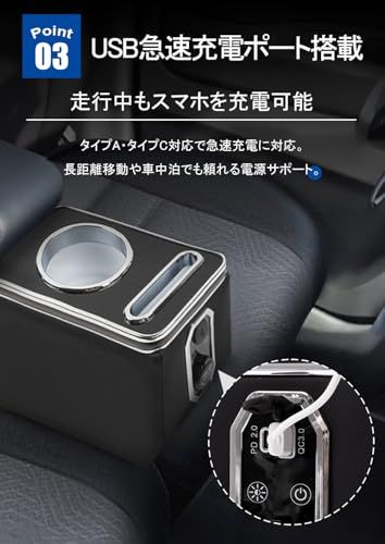 H★ルークス コンソールボックス ルークス B40系 センターコンソール 7色変換 明るさ調整 急速充電