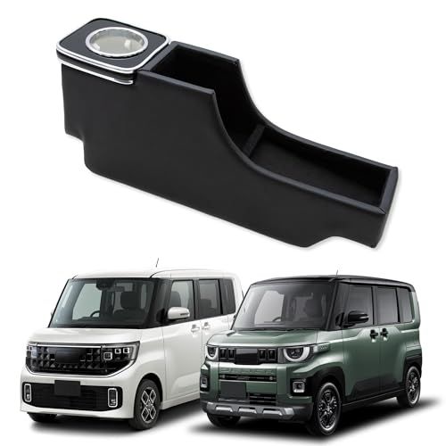 H★YOURS(ユアーズ), 日産 ルークス 三菱 デリカミニ BA1 2 5 6A 専用 コンソールボックス ドリンクホルダー 純正アームレスト使用可能 ユアーズオリジナル 日産 NISSAN 三菱 ミツビシ MITSUBISHI [5]-A S