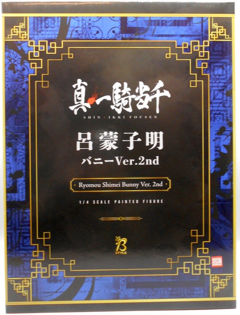 FREEing 一騎当千 呂蒙 バニーver.2nd