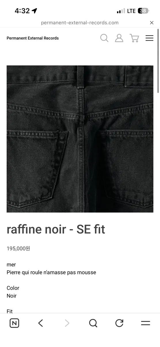MUDULE mer raffine noir- SE fit 28サイズ