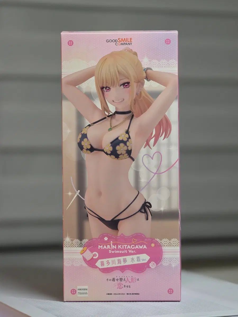 グッドスマイルカンパニー 北川 マリン 水着 1/7 20,297円