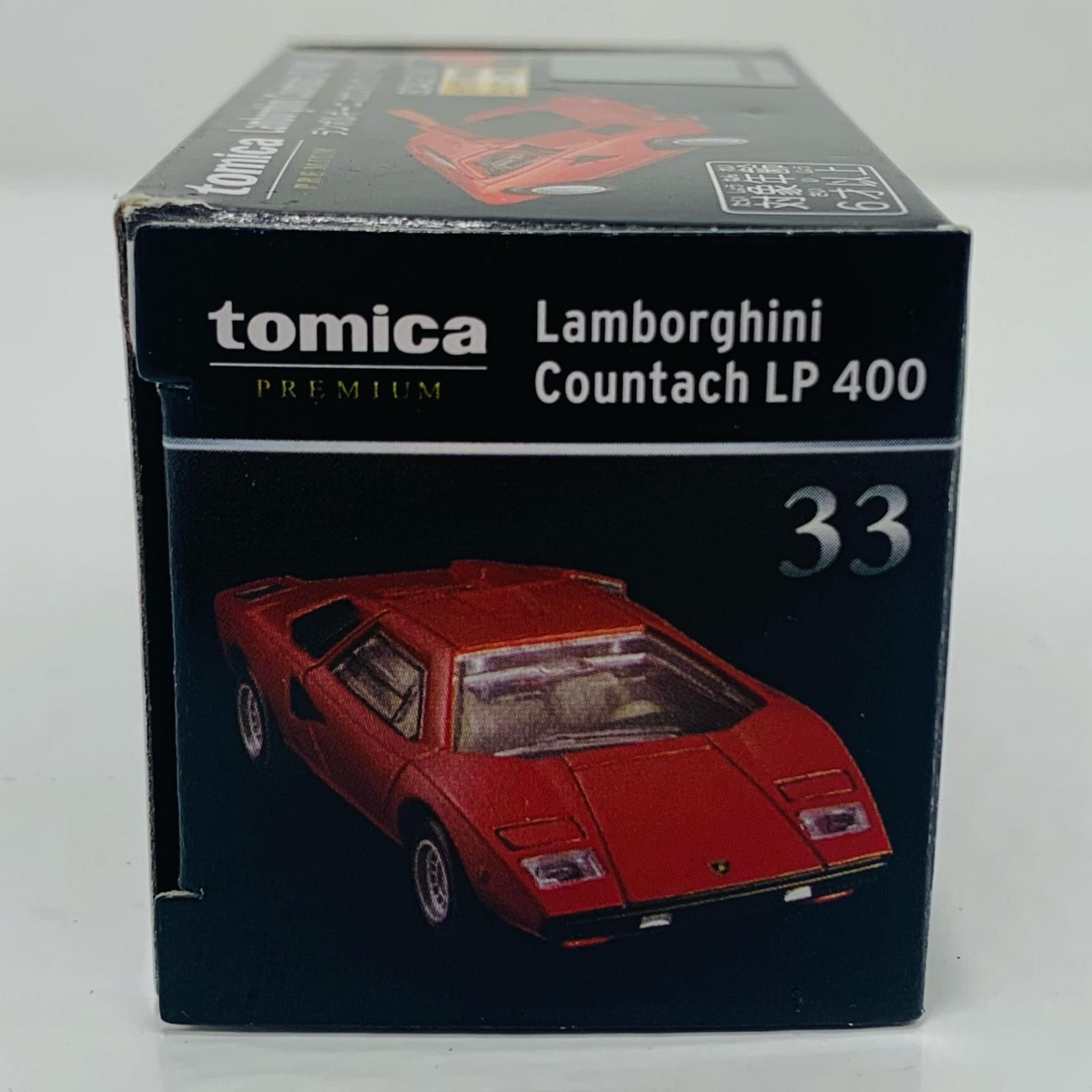 中古 ランボルギーニカウンタックLP400「トミカプレミアム33」 - メルカリ