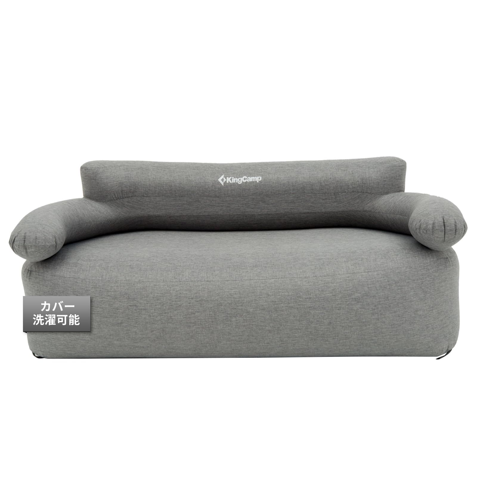 新品 KingCamp エアーソファー アウトドア 2人掛け 174cmの超ワイド 2WAY設計 耐荷重400kg フットポンプ付き 簡単設営
