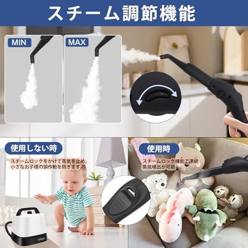 ★新品★【スチームクリーナー】steam cleaner 24個のアタッチメント付き 多目的スチームモップ 150℃高温スチーム洗浄機 1.5Lタンク カーペット 布団 フローリング 掃除 車 床 絨毯 お風呂 水垢 油汚れ ソファー マットレス 畳 窓 5メ