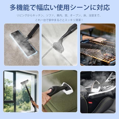 ★新品★【スチームクリーナー】steam cleaner 24個のアタッチメント付き 多目的スチームモップ 150℃高温スチーム洗浄機 1.5Lタンク カーペット 布団 フローリング 掃除 車 床 絨毯 お風呂 水垢 油汚れ ソファー マットレス 畳 窓 5メ