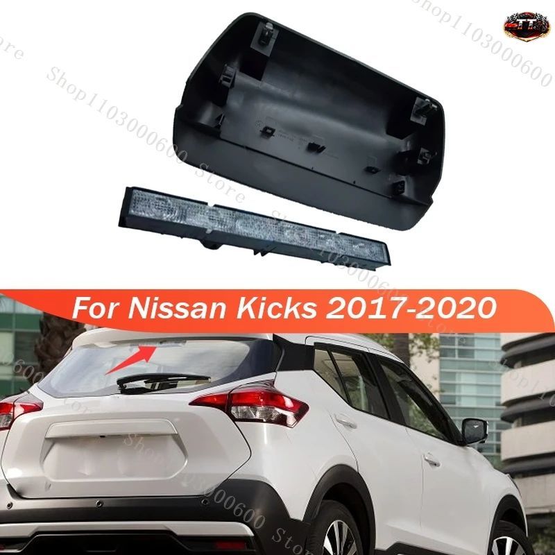 日産キックス 2017 2018 2019-2020 リアバンパー ハイマウントブレーキランプ サードブレーキランプ テールライト 車用 90904-5RY0B 7,903円