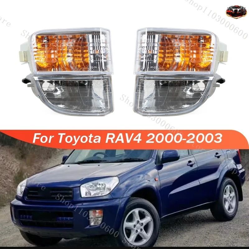 トヨタ RAV4 2000 2001-2003 車用フロントバンパーフォグランプドライビングランプターンシグナルフォグライトアセンブリ 7,710円