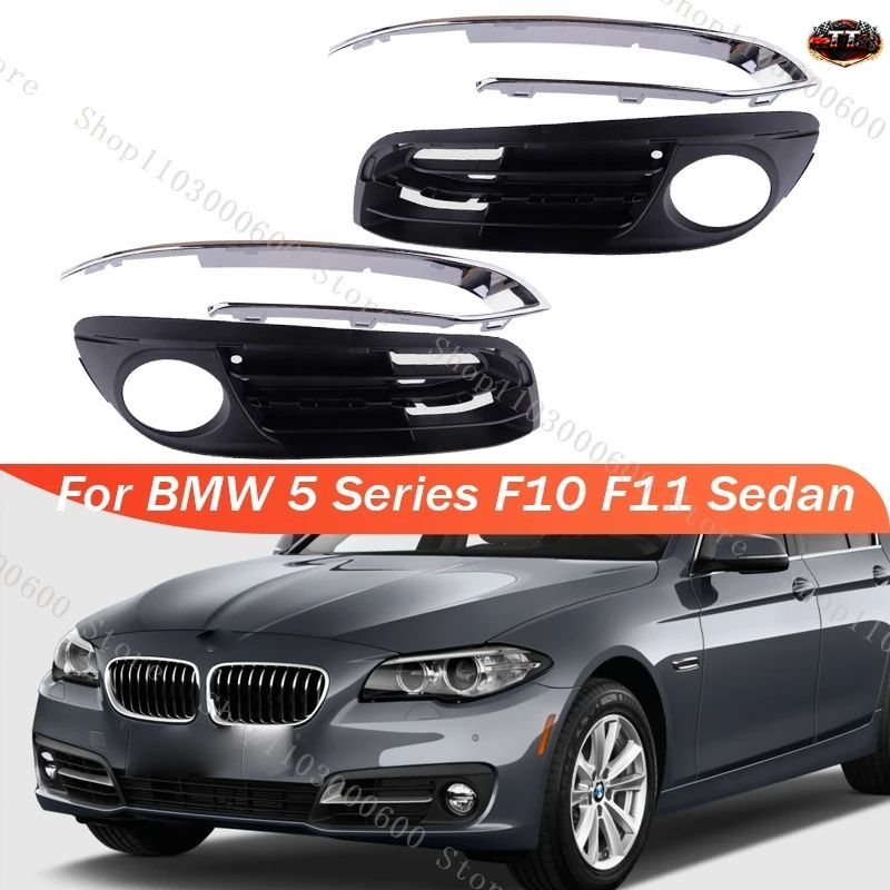 BMW 5シリーズ F10 F11 520i 525d 528i フロントバンパー フォグランプフレームカバー フォグランプグリルトリム 51117331737 51117331738