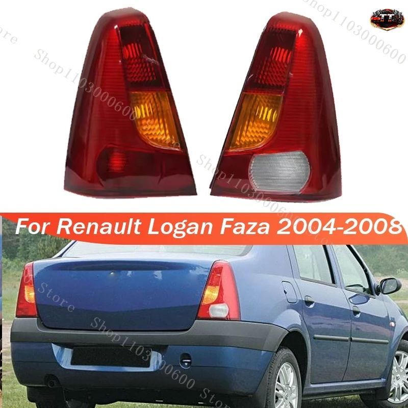 リアテールライト ルノー ローガン FAZA 2004-2008 テールランプ リアライト シグナル ヘッドライト 警告灯 テールライト 6001546794 60015