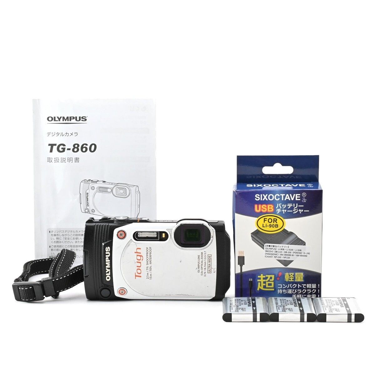 1537 Olympus Olympus STYLUS TG-860 Tough White