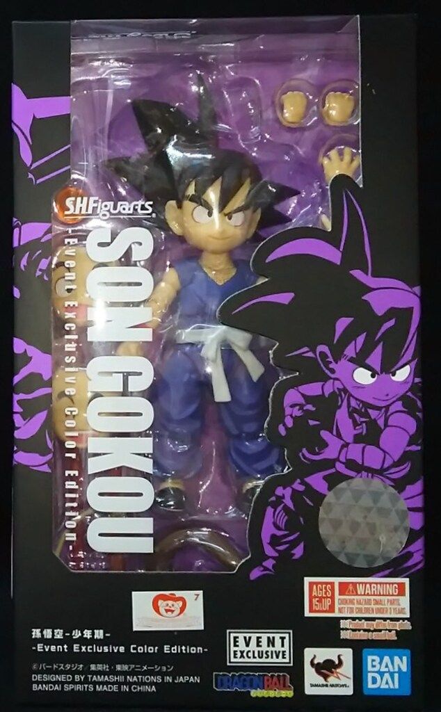 バンダイホンコン S.H.Figuarts 孫悟空-少年期- HONG KONG EVENT EXCLUSIVE